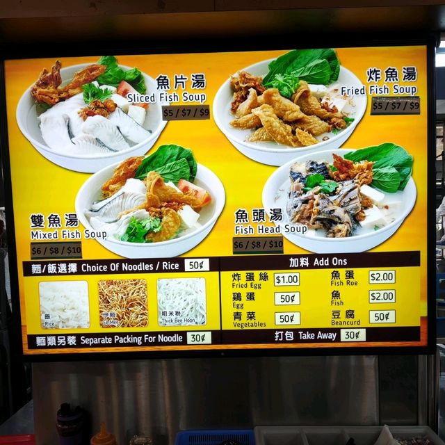 Hidden Gem Tai Seng Fish Soup