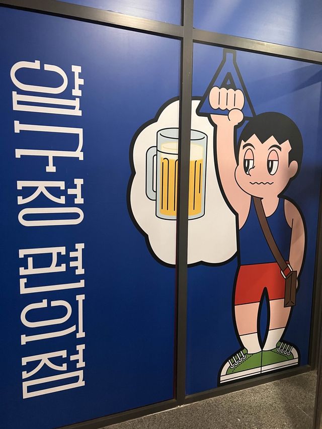 韓国/ソウル【麻谷ナル】韓国は日本ブーム！？日本をモチーフとしたパロディー居酒屋屋さん💙