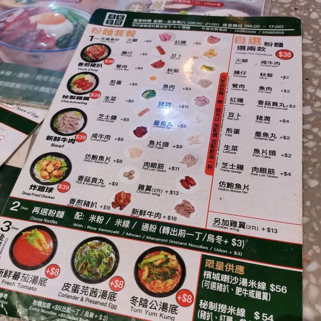 特色茶餐廳