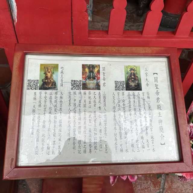 Lungshan Temple 龍山寺