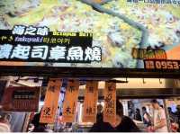 台北必去 饒河街夜市～