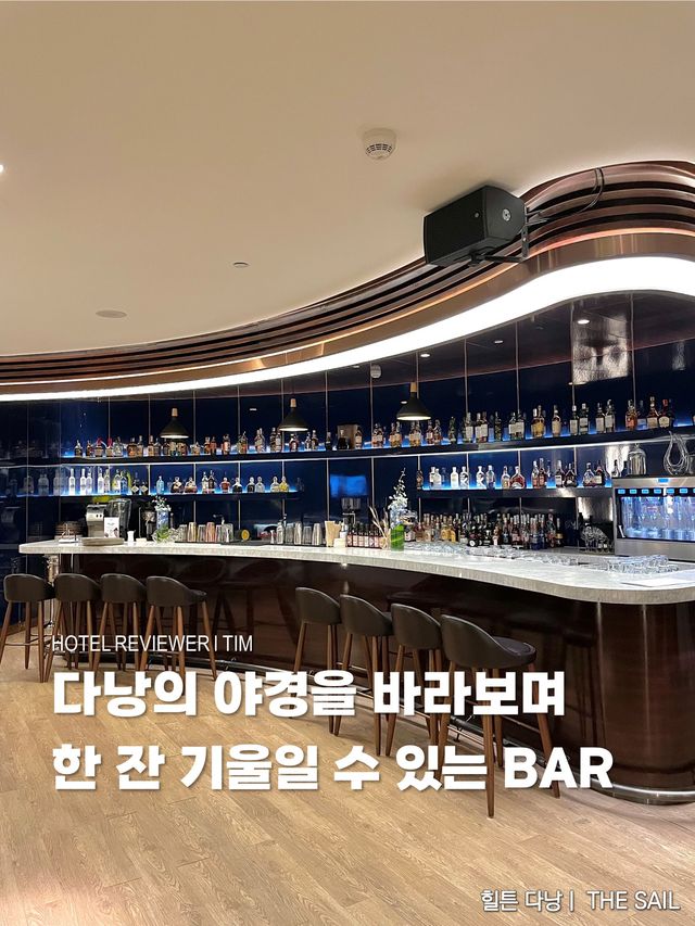 다낭 야경 바라보며 한 잔 기울일 수 있는 bar🍸