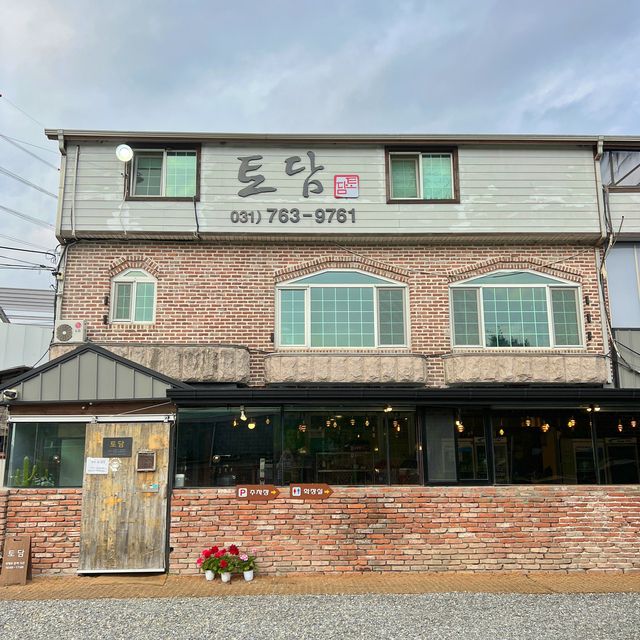 경기광주 화담숲 근처 맛집 토담