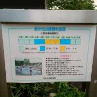 愛知旅行「岩ケ池公園」