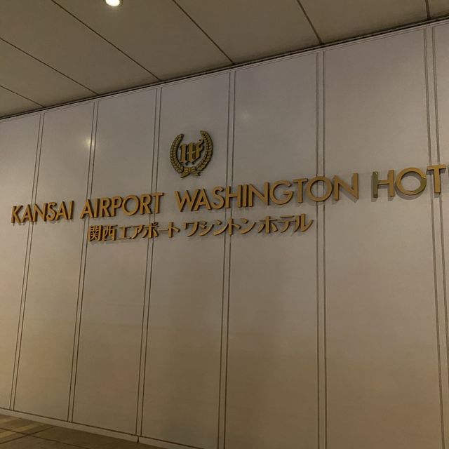 潮流與奢華：關西機場華盛頓酒店與購物天堂相遇