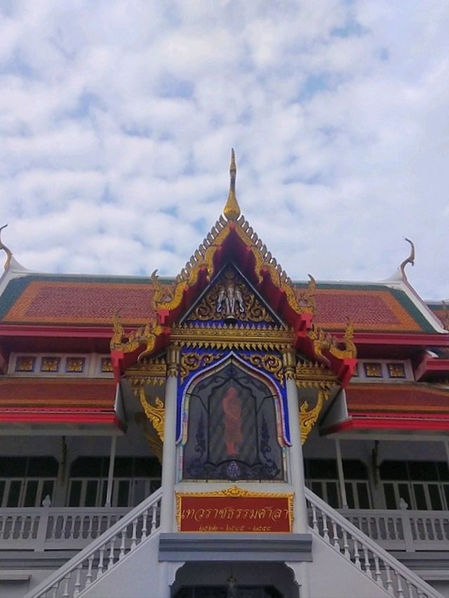 ขอพรองค์เทวราชเนรมิต