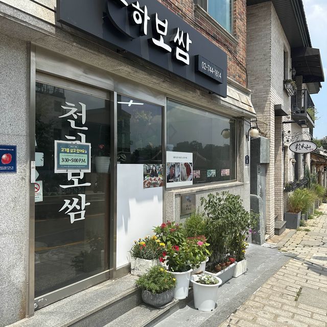 韓国:チャンドックン ˗ˏˋ チョナポッサム ˎˊ˗