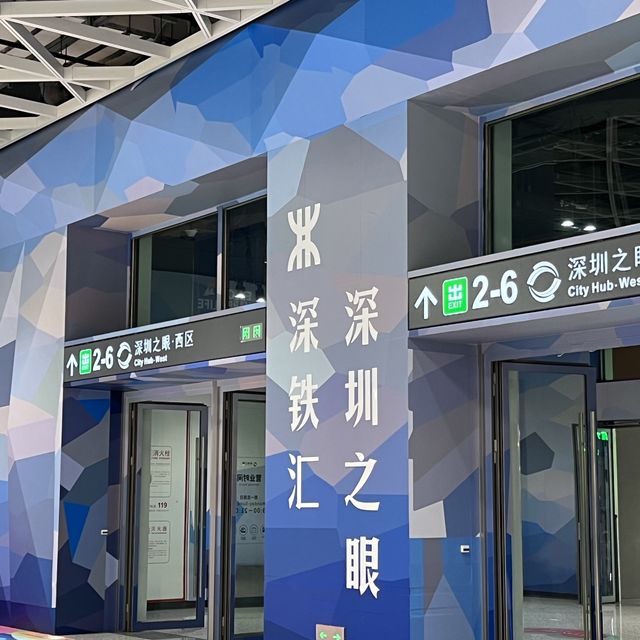 必到的打卡點：深圳地鐵-崗厦北站