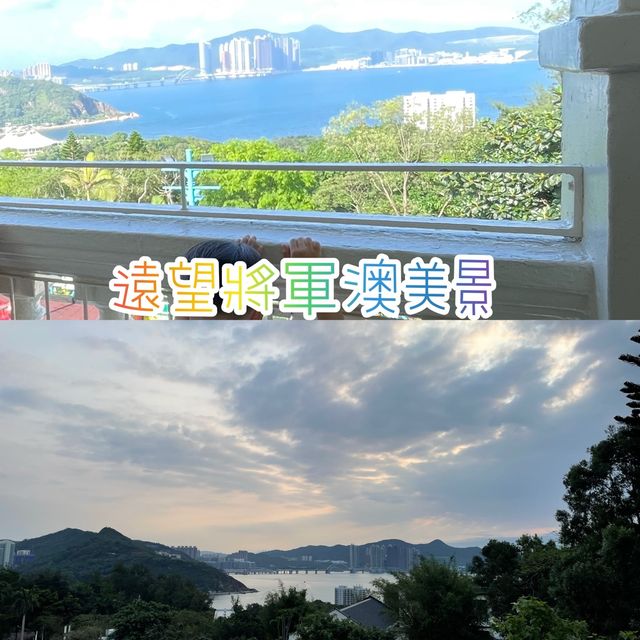 鯉魚門公園及度假村（建築歷史及文化編咗）