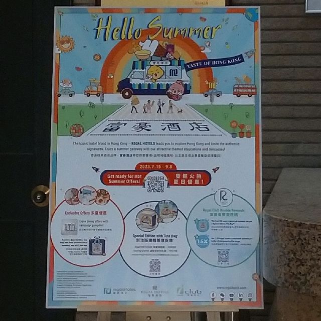 沙田性價比高的麗豪酒店