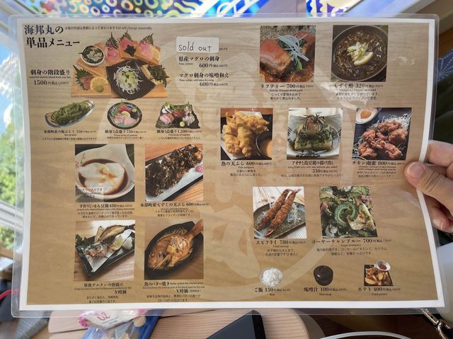 沖繩美麗海水族館附近景觀很好的 海邦丸2號店
