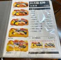 【神奈川県/茅ヶ崎市】田舎鮨本陣