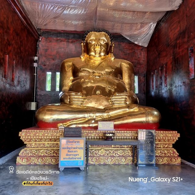 วัดเจดีย์หลวงวรวิหาร[วัดเก่าแก่คู่เมืองล้านนา] - เชียงใหม่