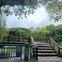 新竹麗池公園