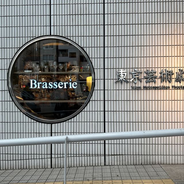 【東京】東京の文化の象徴、東京芸術劇場の外観 【東京】東京の文化の象徴、東京芸術劇場の外観