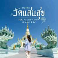วัดแสนสุข บางแสน