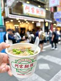🛫️兩日一夜玩轉台北攻略2023