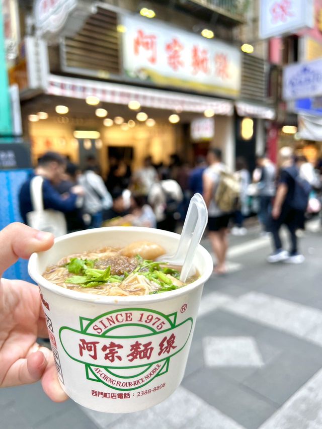 🛫️兩日一夜玩轉台北攻略2023