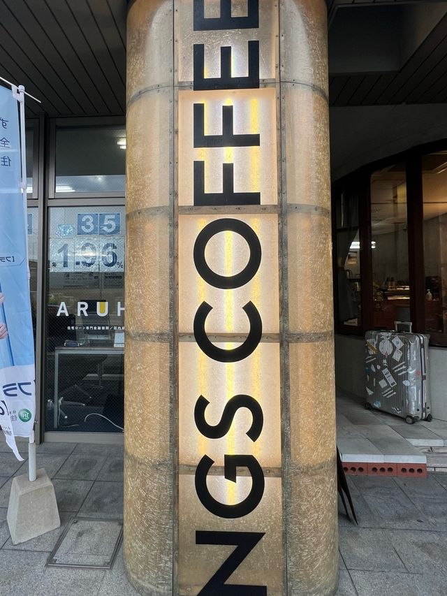 【長崎カフェ】長崎駅の目の前！空港を表すスリーコードが店名のお店