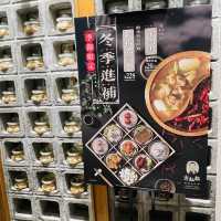 🍲方叔叔重慶老火鍋