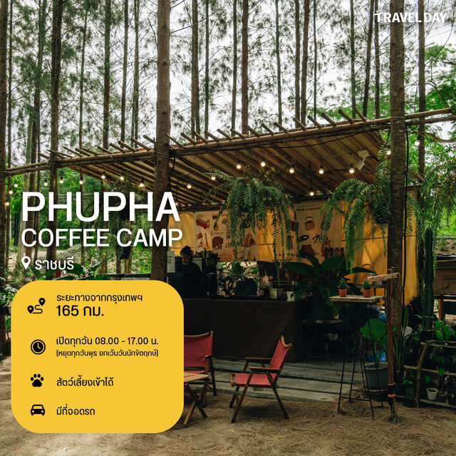 20 คาเฟ่ใกล้กรุงเทพฯ ฟีลธรรมชาติ