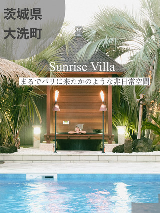 Found a slice of Bali in Oarai, Ibaraki Prefecture: Sunrise Villa Oarai.