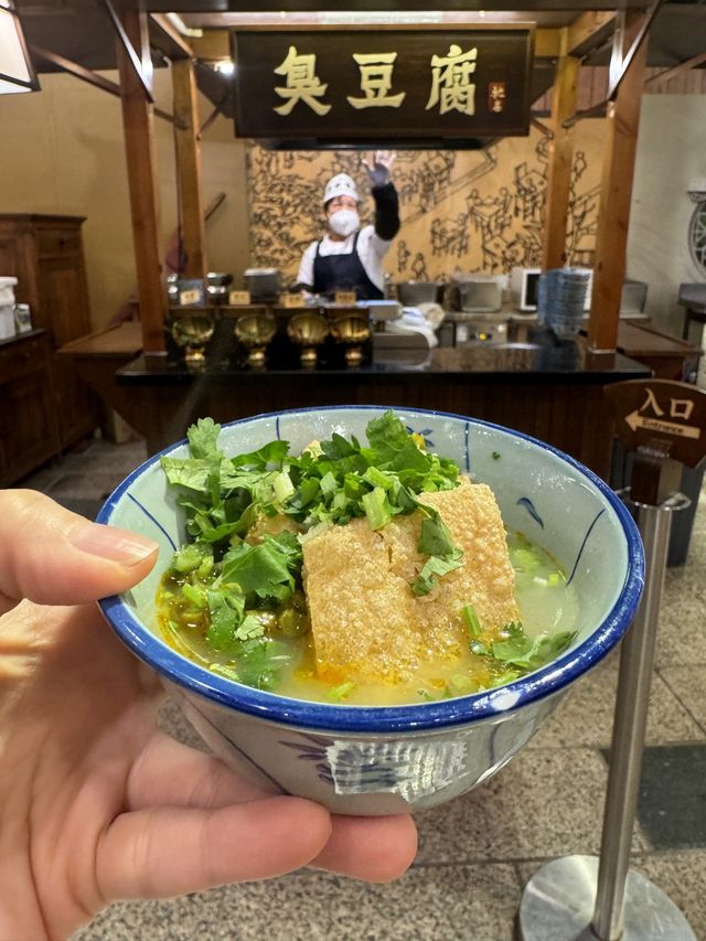 下午到達珠海禦溫泉♨️ · 必玩好玩攻略