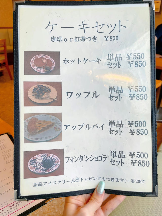 】昔ながらの喫茶店でナポリタンを🍝