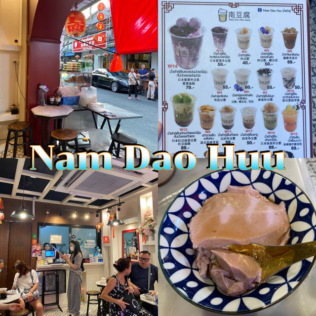 พาตะเวนชิม 4 ร้านเด็ดย่านเยาวราช