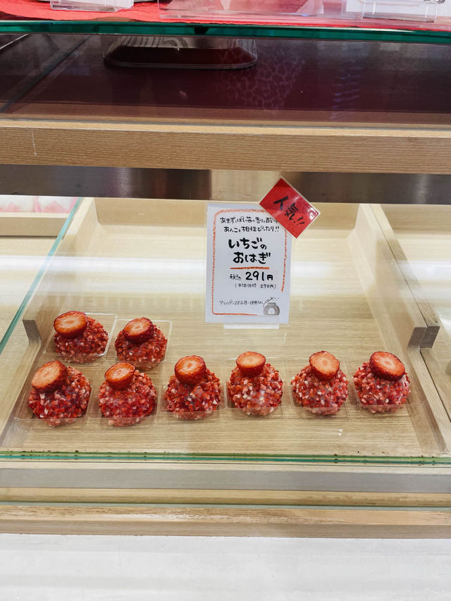 【大阪府】南大阪エリアの人気和菓子屋さん