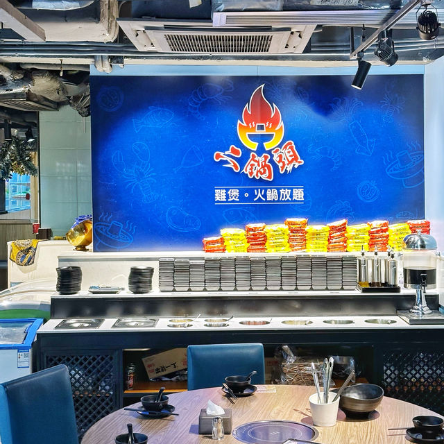 任食🐑羊腩煲，滋補🍲鷓鴣鍋，好有🤩驚喜