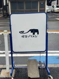 【名古屋カフェ】古き良き雰囲気の喫茶店でクリームソーダを楽しむ