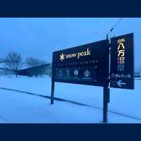 白馬站：滑雪服、住宿、餐廳一應俱全，星巴克適合欣賞美景