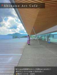 【長野】一人旅プラン