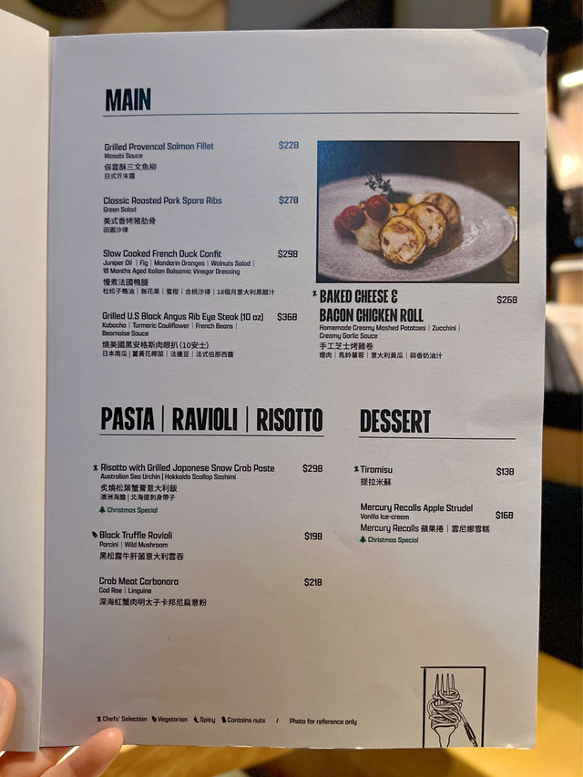 銅鑼灣黑膠唱片主題餐廳
