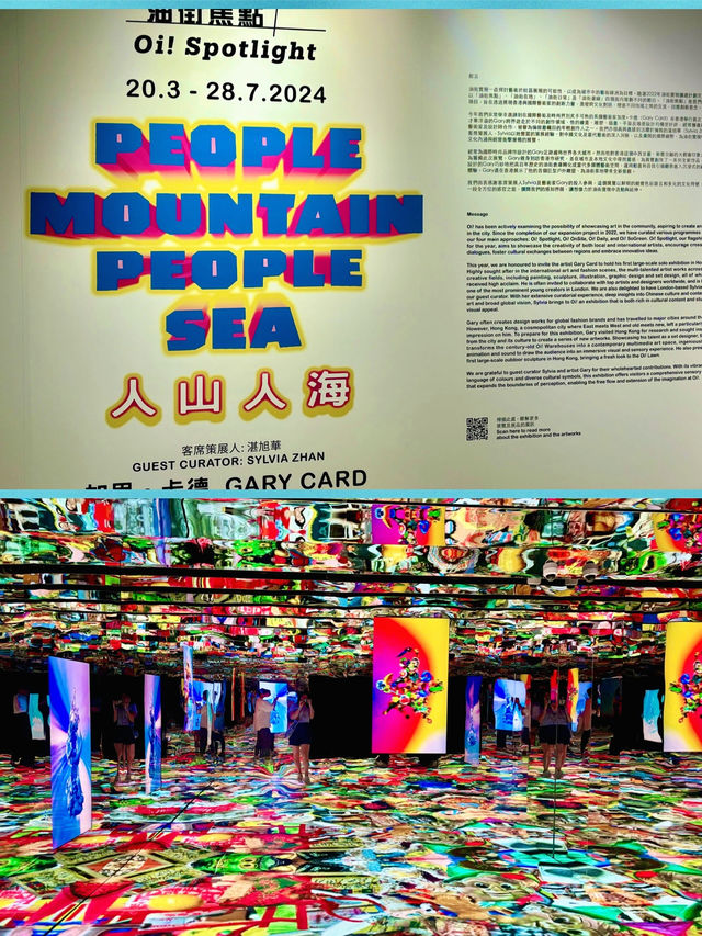 【北角】加里‧卡德之人山人海展覽 I 油街實現焦點展覽
