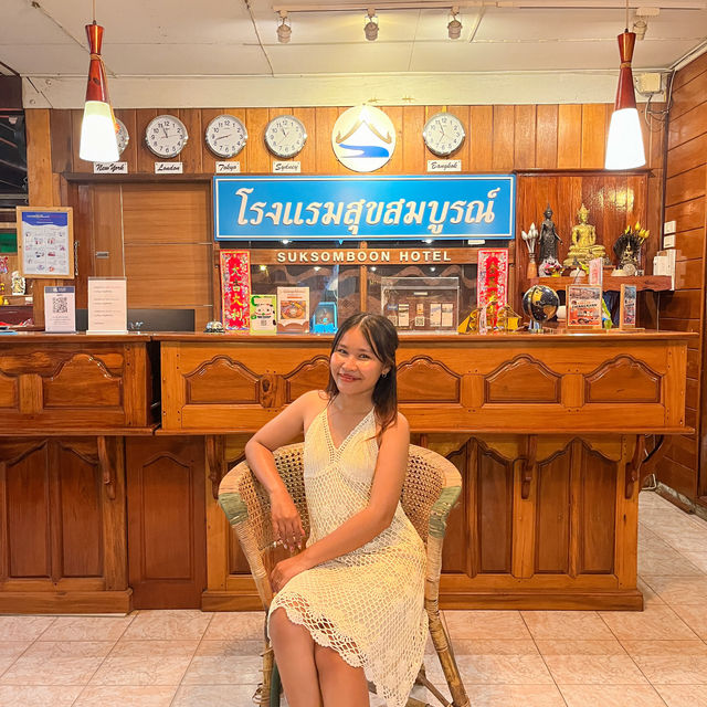 โรงแรมฟีลอบอุ่นที่เชียงคาน🤎