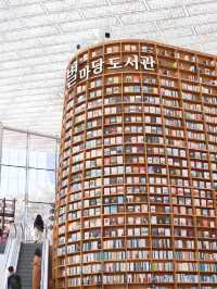 🇰🇷首爾最美✨星空圖書館