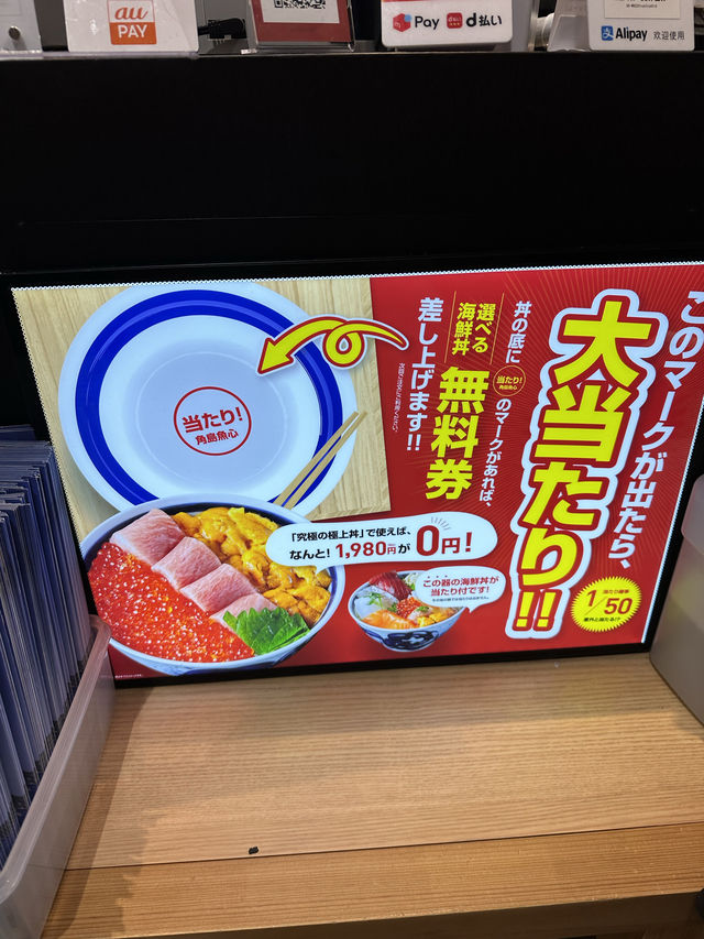 【福岡】おいしい海鮮丼が食べれるところ！