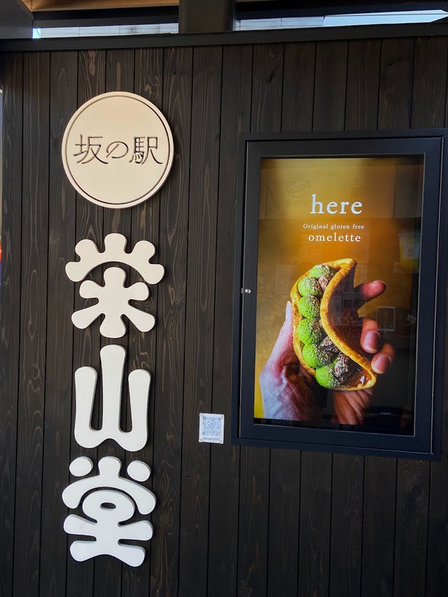 Here Kyoto ร้านกาแฟลาเต้อาร์ตย่านซันเนซากะ
