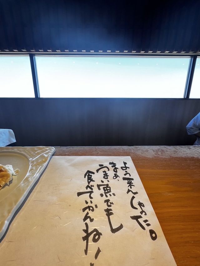 【福岡グルメ】海を見ながらお鮨を堪能できるお店🍣