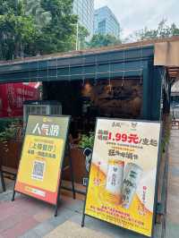🌟餐廳：串殿·純真東北串