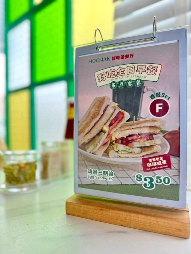 Hochak Restaurant 