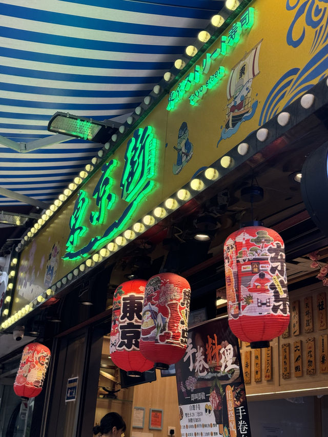 出色日式料理外賣壽司刺身專門店@東京街