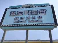 安いし楽しい！？韓国鐵道博物館