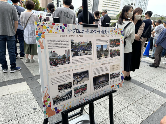 静岡・浜松。『浜名湖花博2024』のイベント