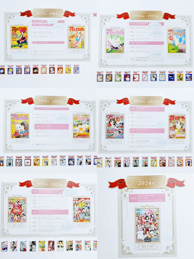 【六本木】花とゆめ創刊50周年記念展🌸原画約200点が集結