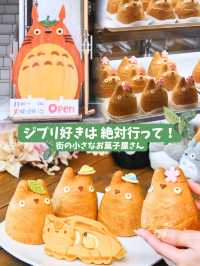 入手困難激かわトトロのシュークリーム💦実は…