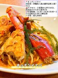 西表島で見つけた絶品グルメ5選🍽