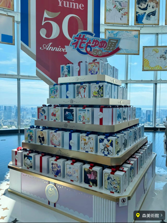 【2024.5.24~6.30開催】女の子のトキメキと青春が詰まった花とゆめ展🥺🌸🌷💖【東京・六本木】